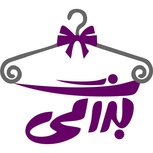 پوشاک بزرگیshop Logo