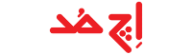 اچ مدshop Logo