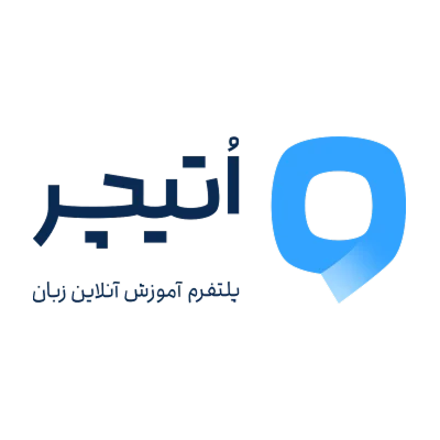 اتیچر icon