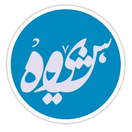 شیوهshop Logo